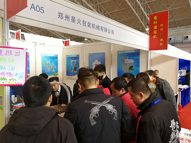 星格酱料包装机在北京火锅食材展会上深受喜爱(图3)